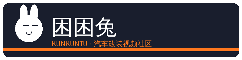 困困兔Logo